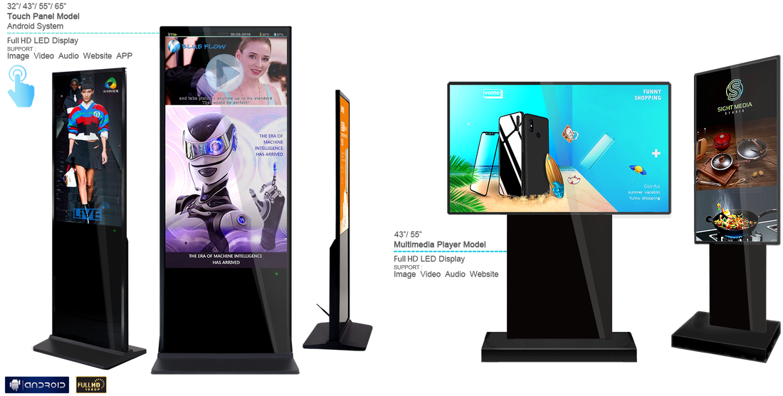 租廣告機 Rental Digital Signage Kiosk